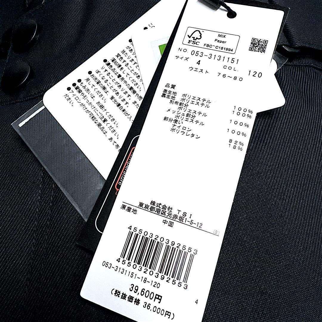 新品 パーリーゲイツ 定価3.9万 防汚防水防風 ストレッチ スノーウェア M紺