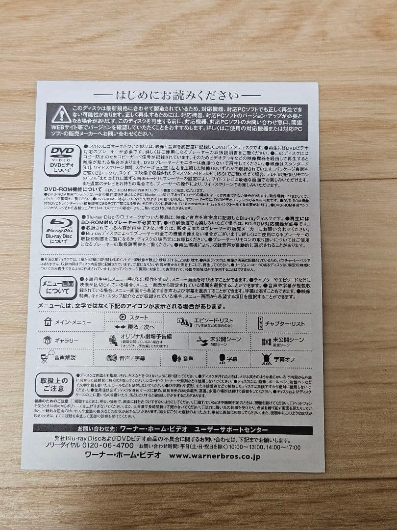 【初回限定生産・48枚組】フルハウス シーズン1-8 コンプリートDVD-BOX