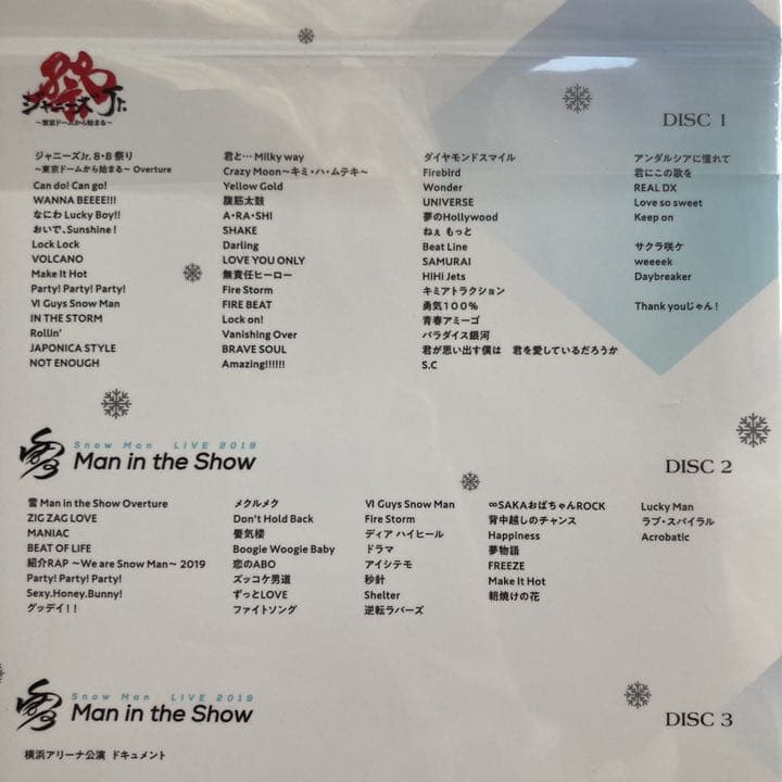 rm♡【新品未開封】素顔4 Man盤