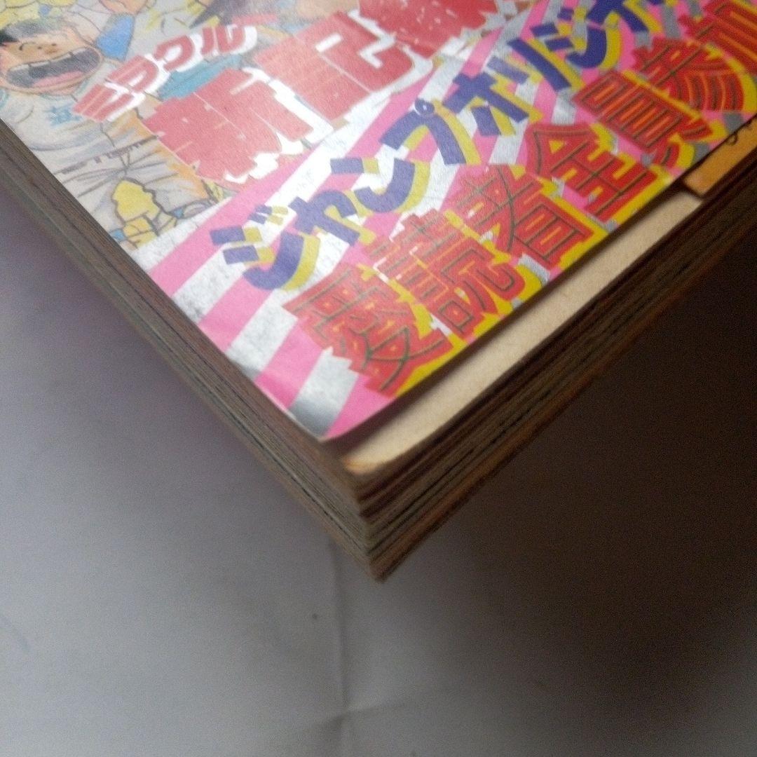 希少　1988年5号ドラゴンボール巻頭カラー