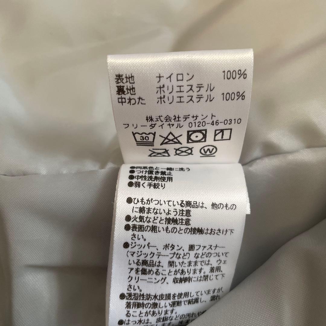 スキーウェア キッズ 115→135 デサント 赤 紺　手袋付き