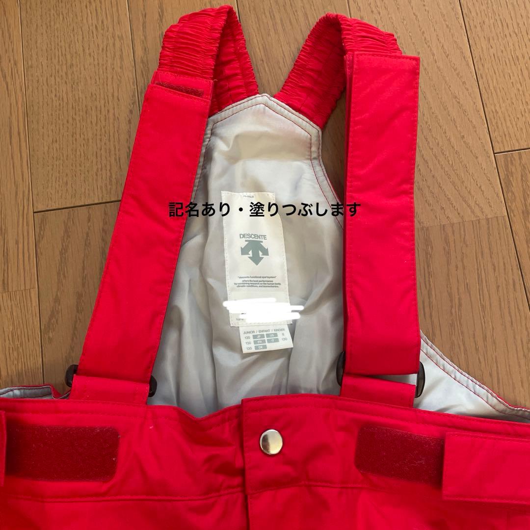 スキーウェア キッズ 115→135 デサント 赤 紺　手袋付き