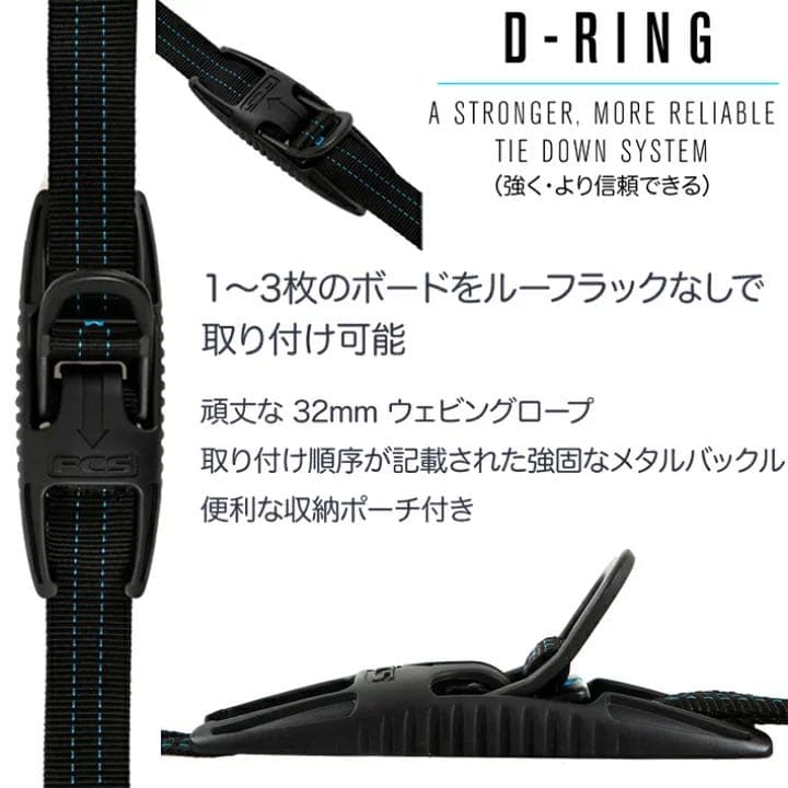 FCS製サーボードキャリア　新品