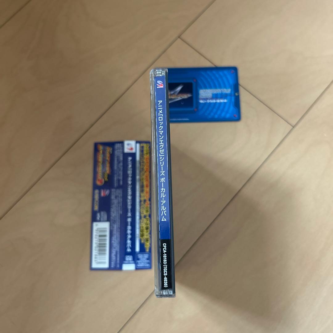 【即購入ok!!】「ロックマンエグゼ」シリーズ ボーカル・アルバム 初回カード付