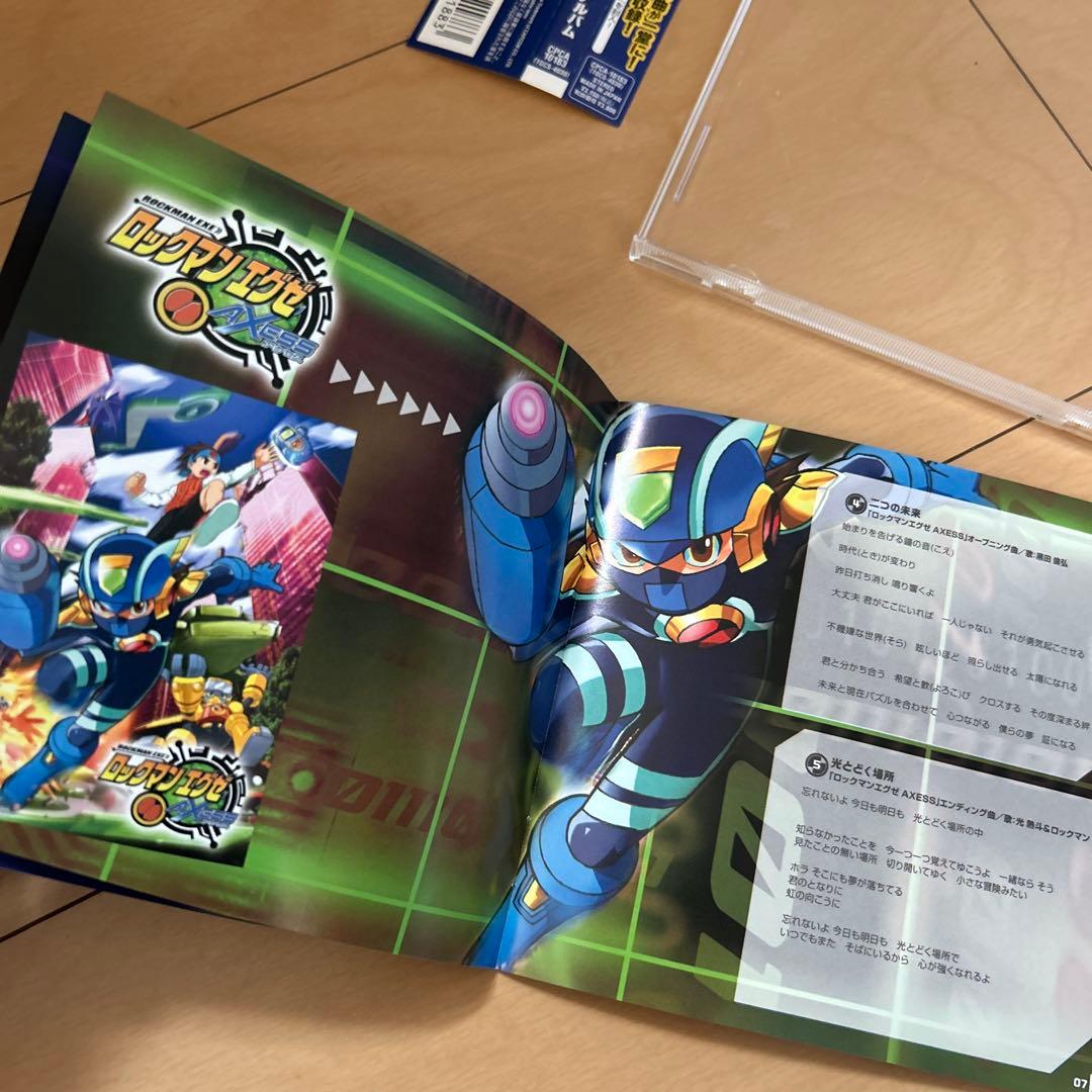 【即購入ok!!】「ロックマンエグゼ」シリーズ ボーカル・アルバム 初回カード付