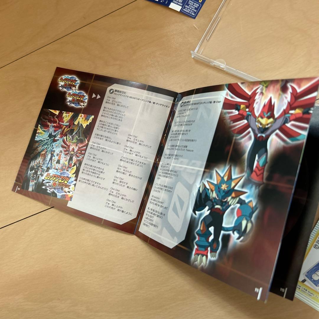 【即購入ok!!】「ロックマンエグゼ」シリーズ ボーカル・アルバム 初回カード付