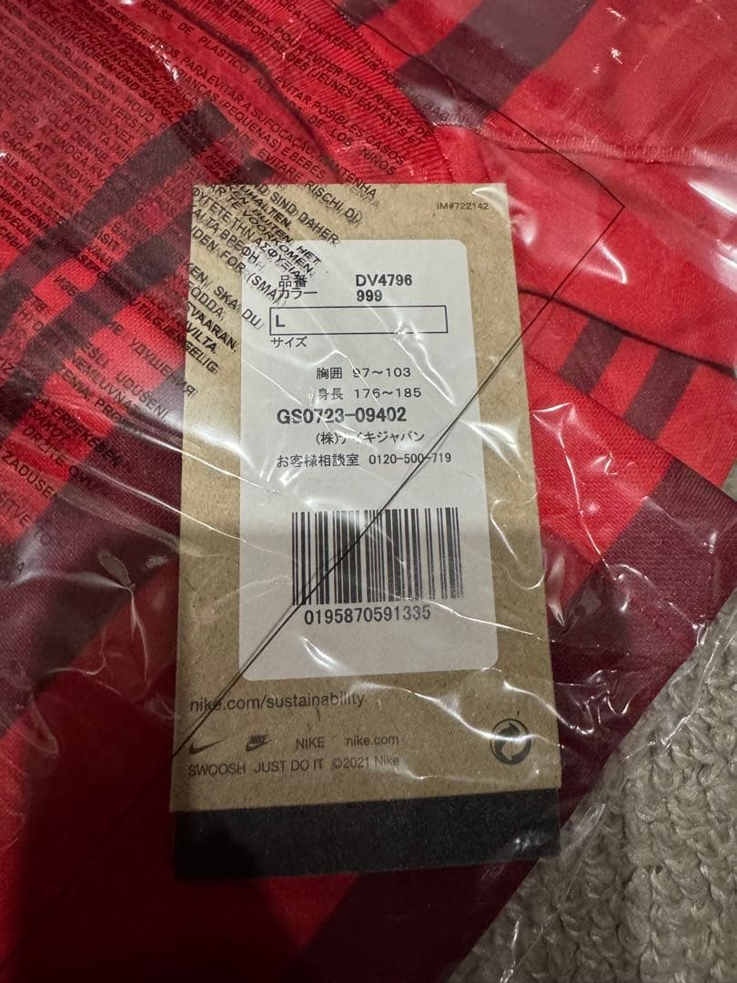 猶本光 8番 サッカージャージ L 新品　浦和レッズレディース