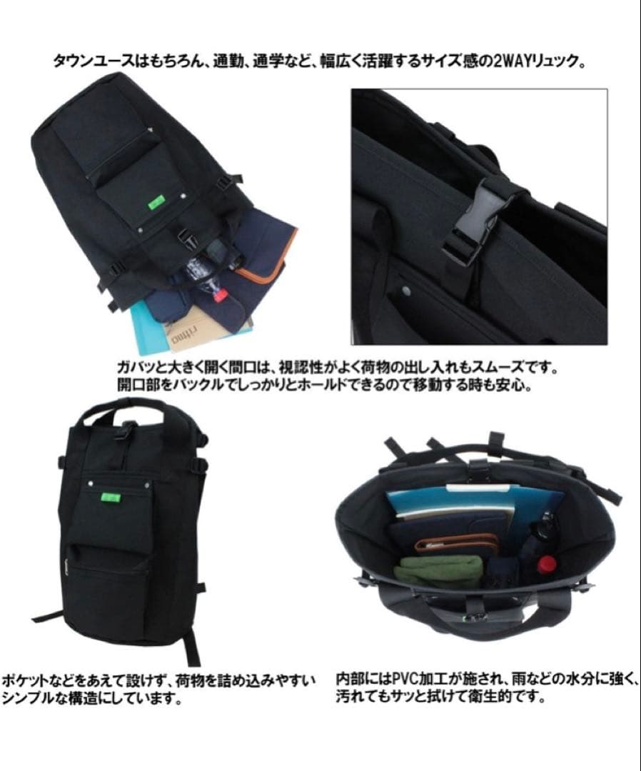 ★未使用★正規品　ポーター　ユニオン　吉田カバン　リュックサック　黒　24ℓ