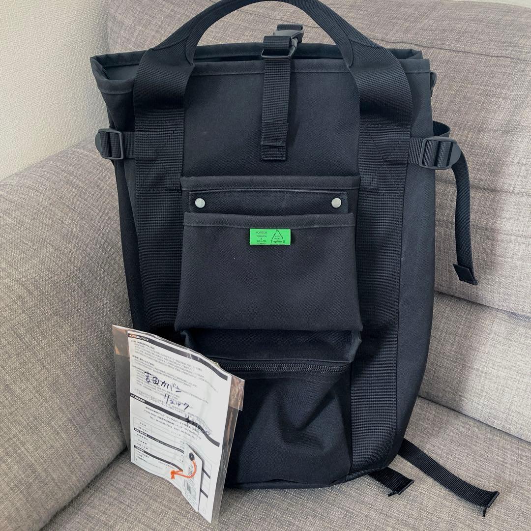 ★未使用★正規品　ポーター　ユニオン　吉田カバン　リュックサック　黒　24ℓ