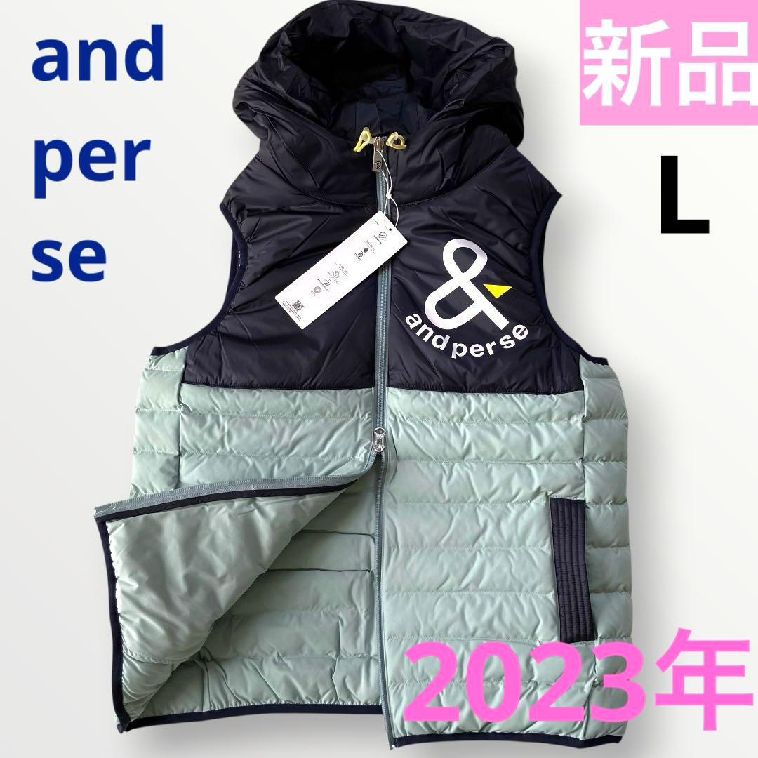 【タグ付新品】and per se 2023年モデル ビッグロゴ 中綿ベスト L