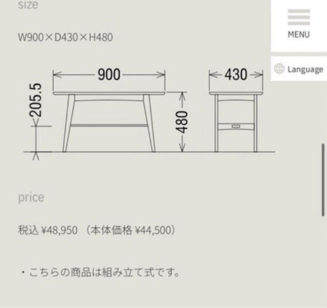 カリモク60 センターテーブル ピュアオーク