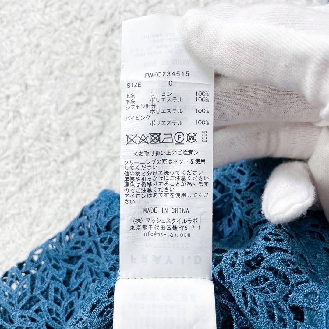 【美品】 FRAY I.D リーフレースパネルワンピース