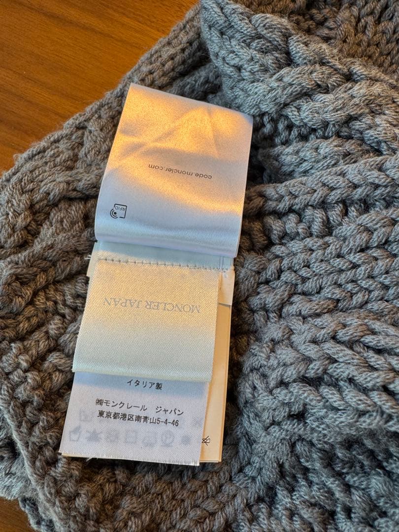 Moncler ケーブル編み ニットマフラー グレー