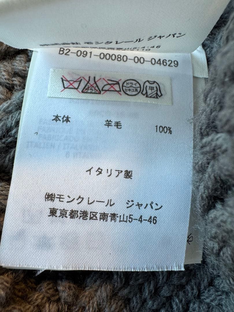 Moncler ケーブル編み ニットマフラー グレー