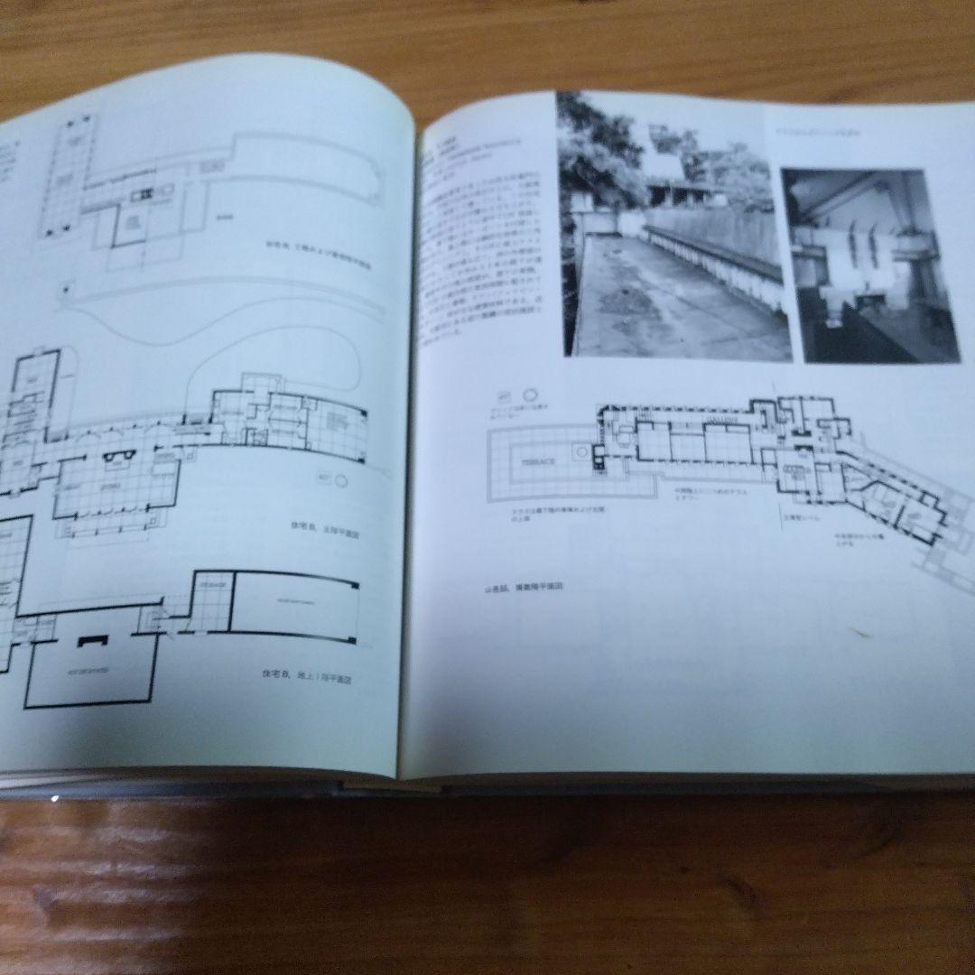 大型本;F・L・ライト；３撰【全作品、ビジュアル百科、建築家F・L・R】