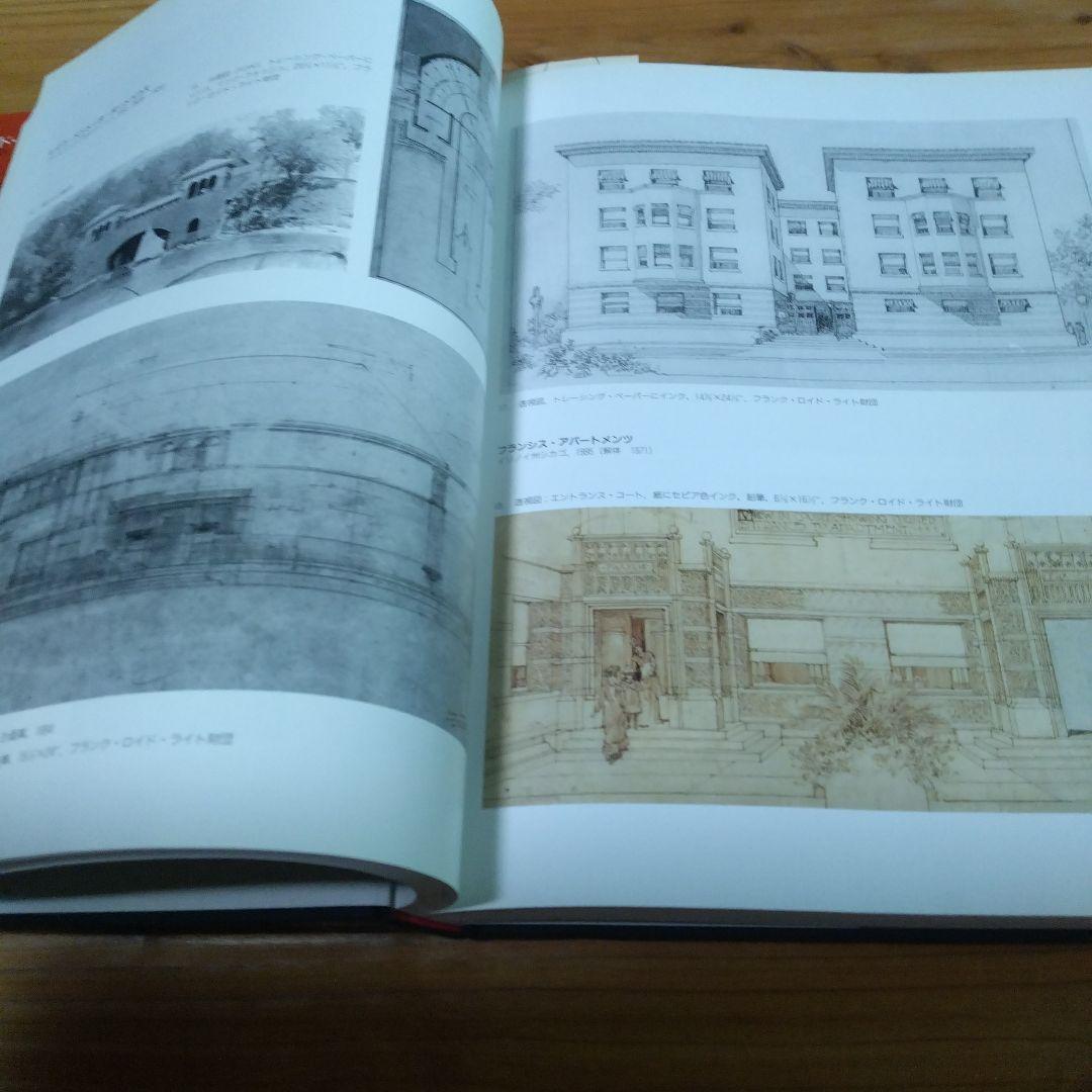 大型本;F・L・ライト；３撰【全作品、ビジュアル百科、建築家F・L・R】