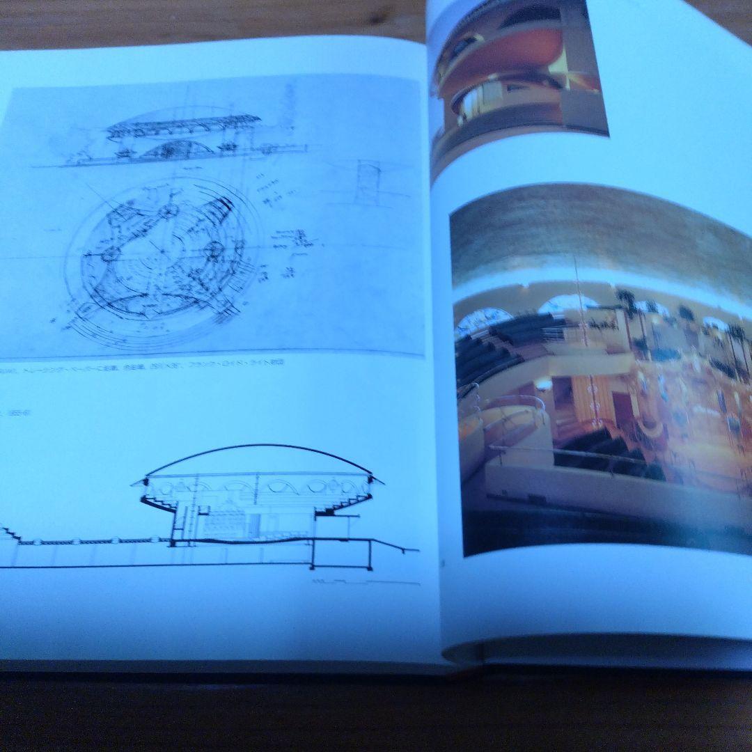 大型本;F・L・ライト；３撰【全作品、ビジュアル百科、建築家F・L・R】