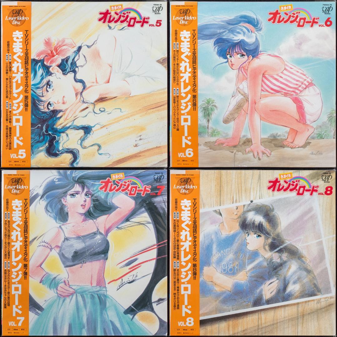 きまぐれオレンジ☆ロード LD VHS CDV CD-BOX 特典グッズ まとめ