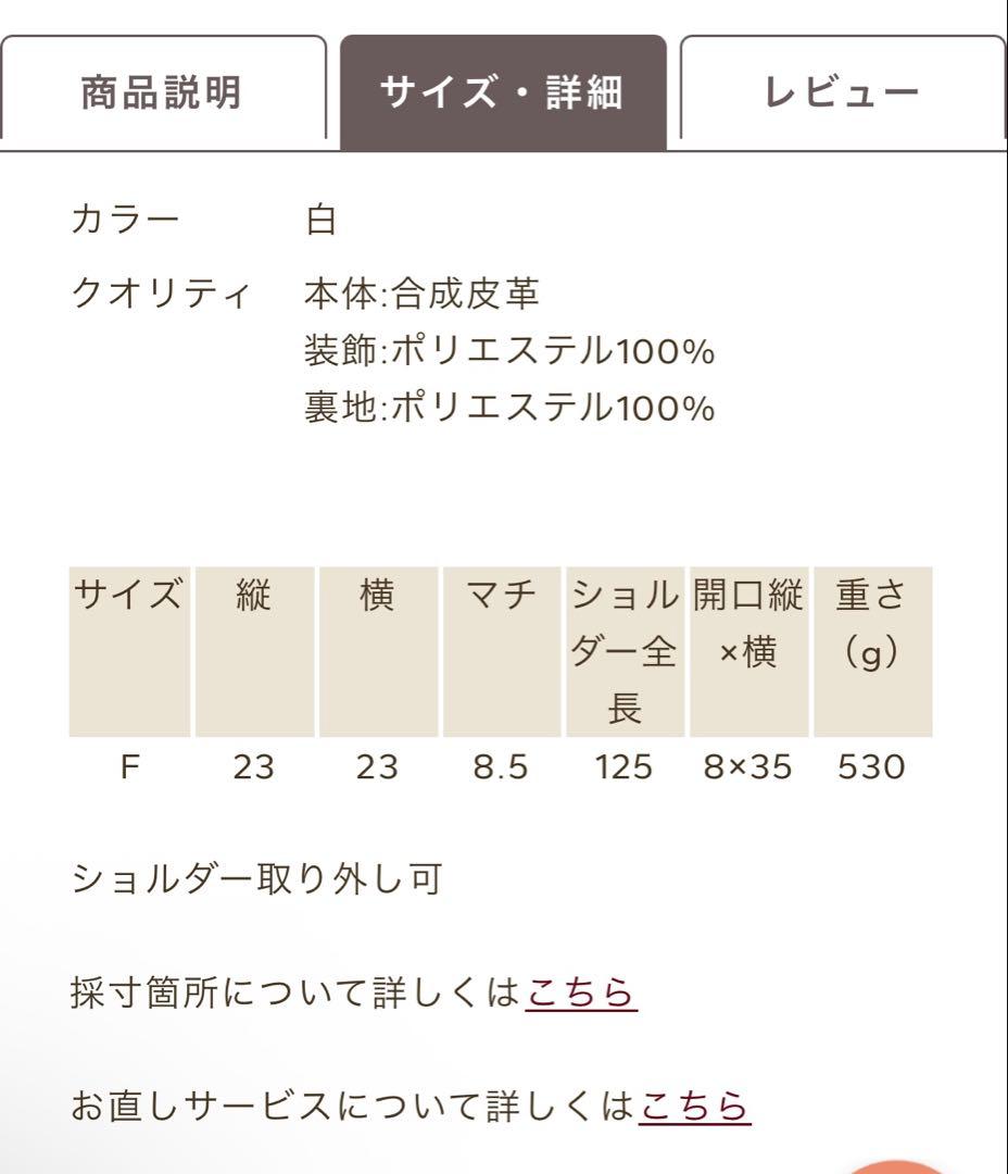 n*n様 【axes femme】 ローズ ケーキ モチーフ バッグ　新品　2/