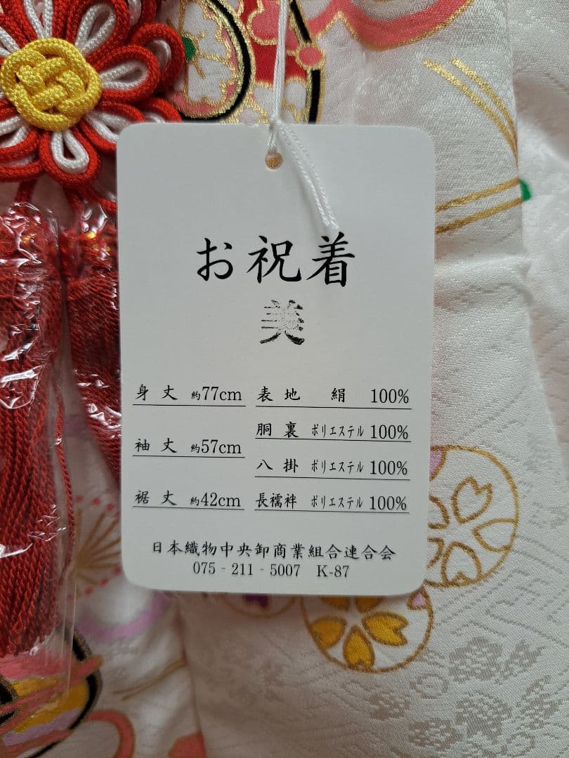【七五三】三つ身・長襦袢・被布コート・髪飾り・巾着・草履　6点セット★足袋付き★