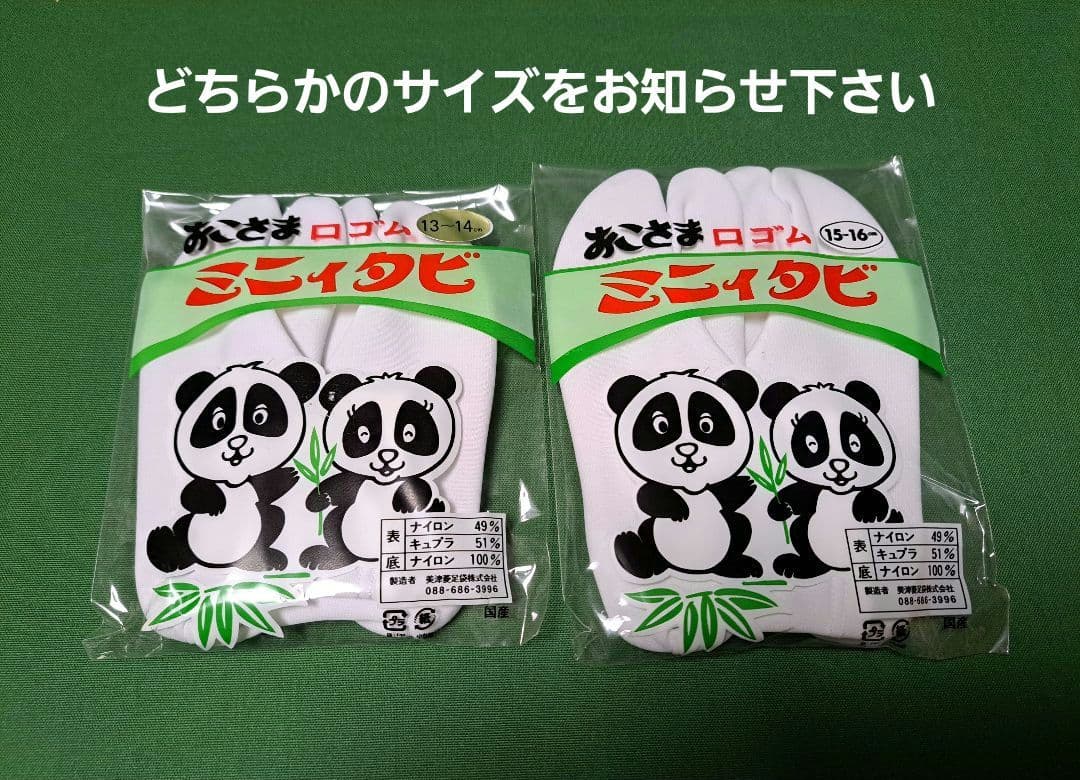 【七五三】三つ身・長襦袢・被布コート・髪飾り・巾着・草履　6点セット★足袋付き★