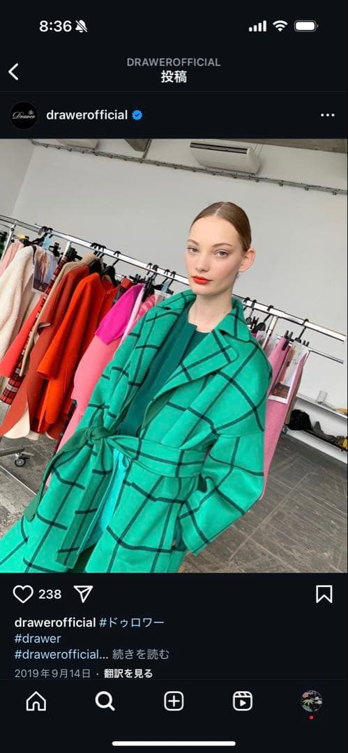 drawer ドロワー　緑 チェック チェスターコート ベルト付き　36