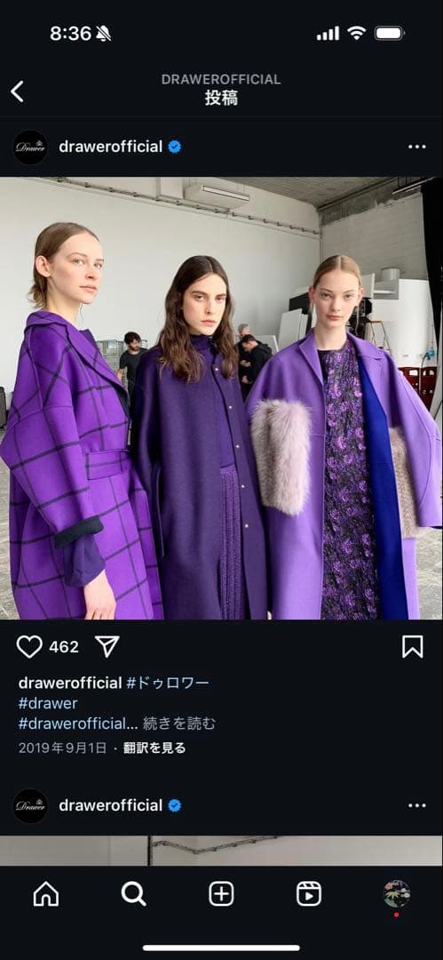 drawer ドロワー　緑 チェック チェスターコート ベルト付き　36