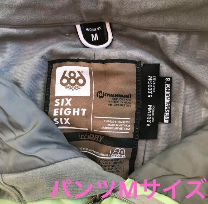 686 スノーボードウェアM （152〜158cm）セットアップ