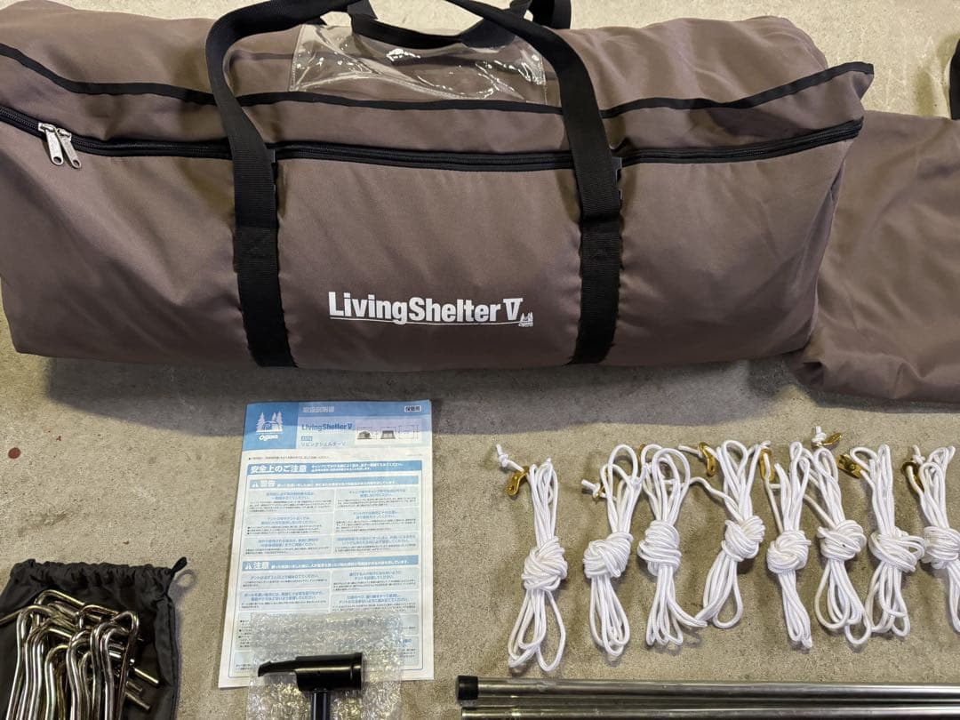 小川キャンパル ogawa テント リビングシェルターV 3379