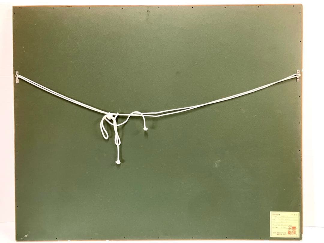 ◆レスリー・セイヤー／セイリング◆シルクスクリーン 大判 25号 82/350