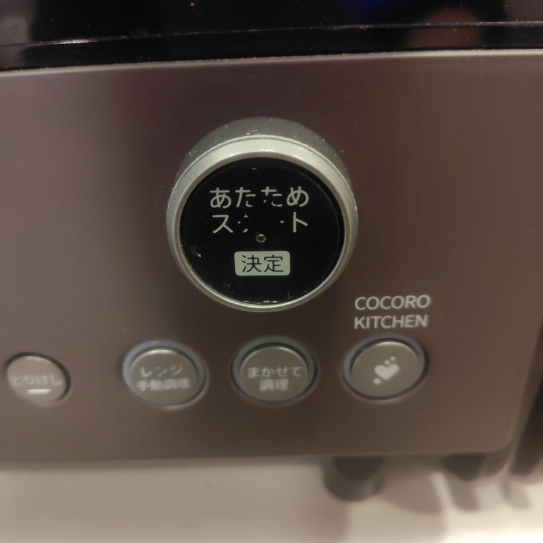 AKITO　オーブンレンジ ヘルシオ AX-RA20 ブラック