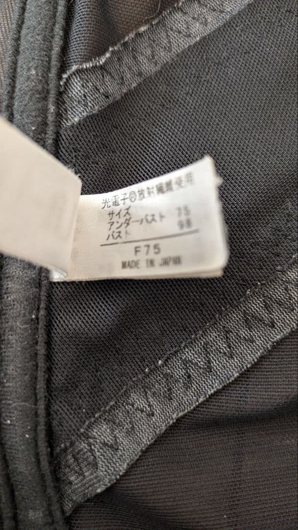 グラントイーワンズ LaLa grant ニッパービスチェ 黒75Ｆ