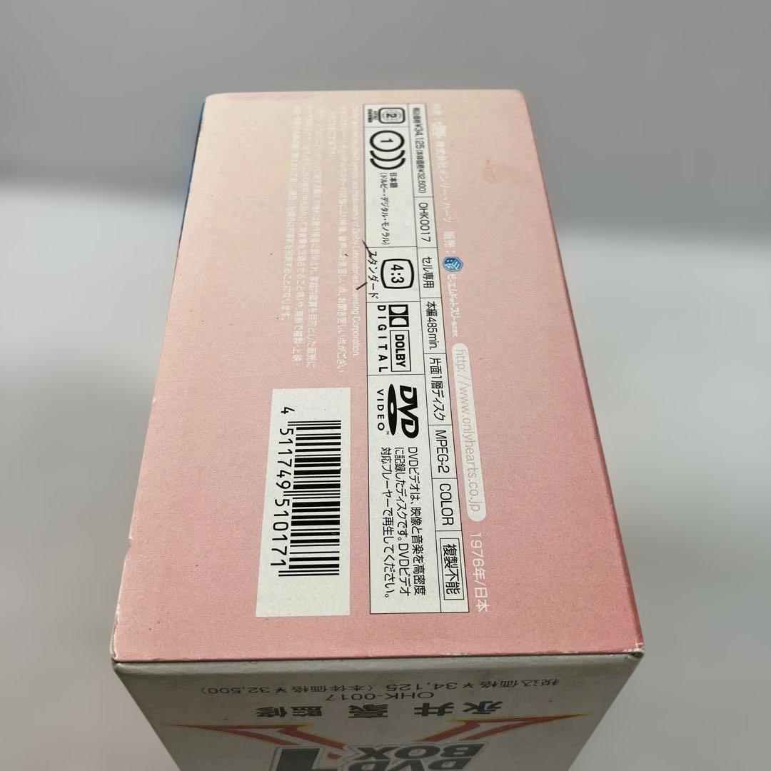 グロイザーX BOXセット(1)〈1000セット限定生産・5枚組〉