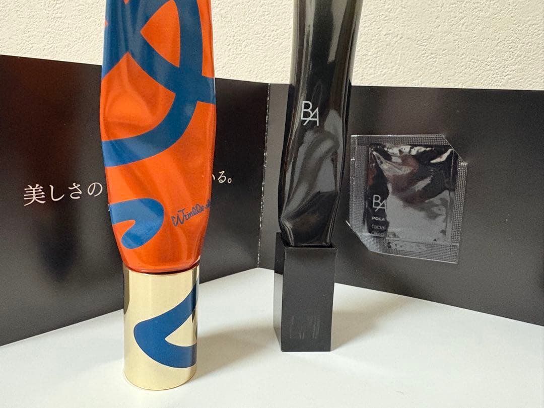 ポーラ B.A アイクリーム 20g 7割位有り おまけ付き