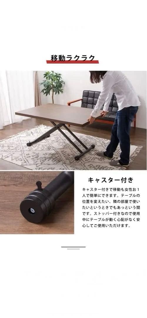 【送料込み】無段階昇降折りたたみテーブル