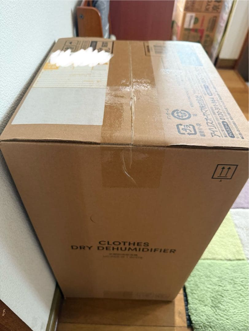 【新品未開封】アイリスオーヤマ　衣類用除湿機 IJC-R65 ホワイト 6.5L