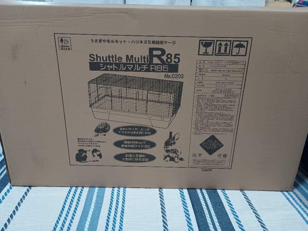 シャトルマルチ R85 小動物用ケージ