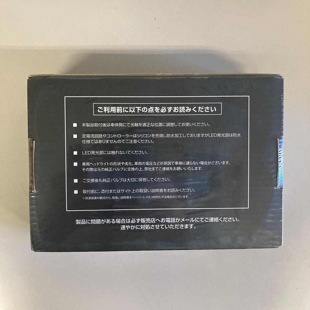 HID屋ヘッドライト frogさん専用