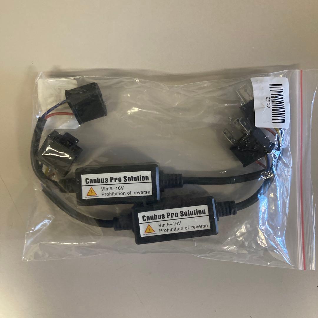 HID屋ヘッドライト frogさん専用