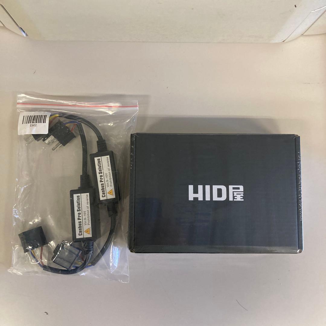 HID屋ヘッドライト frogさん専用