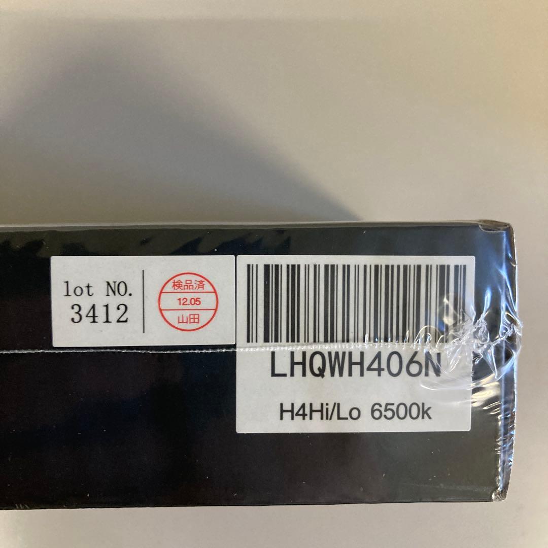 HID屋ヘッドライト frogさん専用