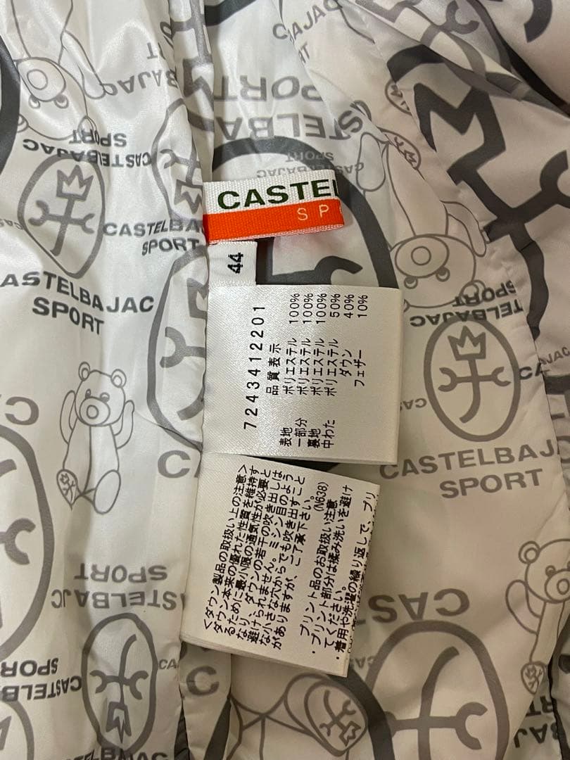 【美品】CASTELBAJAC ダウンジャケット シルバー 44 ゴルフウェア