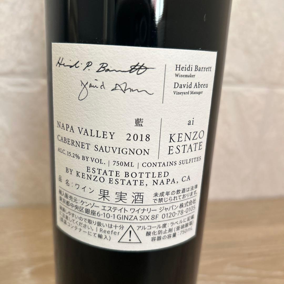藍　ai 2018 750ml ケンゾーエステイト　赤ワイン
