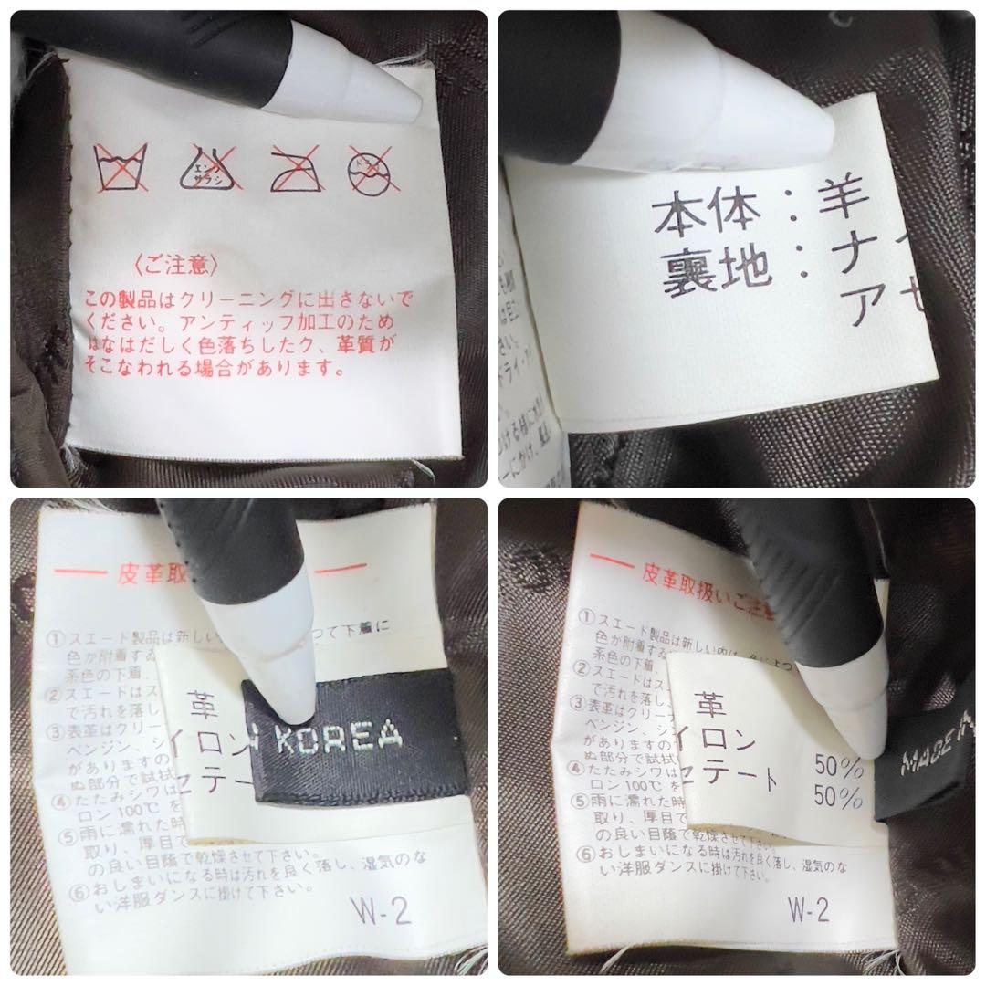 Wind Armor ウィンドアーマー g-1 レザージャケット L ブラウン