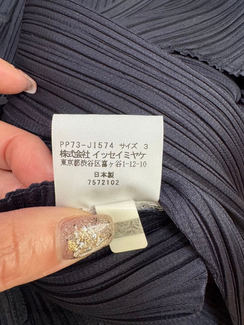 美品 PLEATS PLEASE ネイビー オールインワン