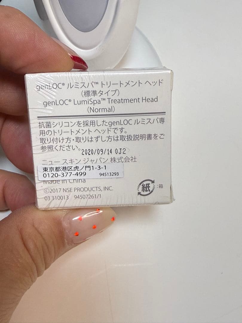 LumiSpa 洗顔ブラシ ➕新品トリートメントヘッド付き