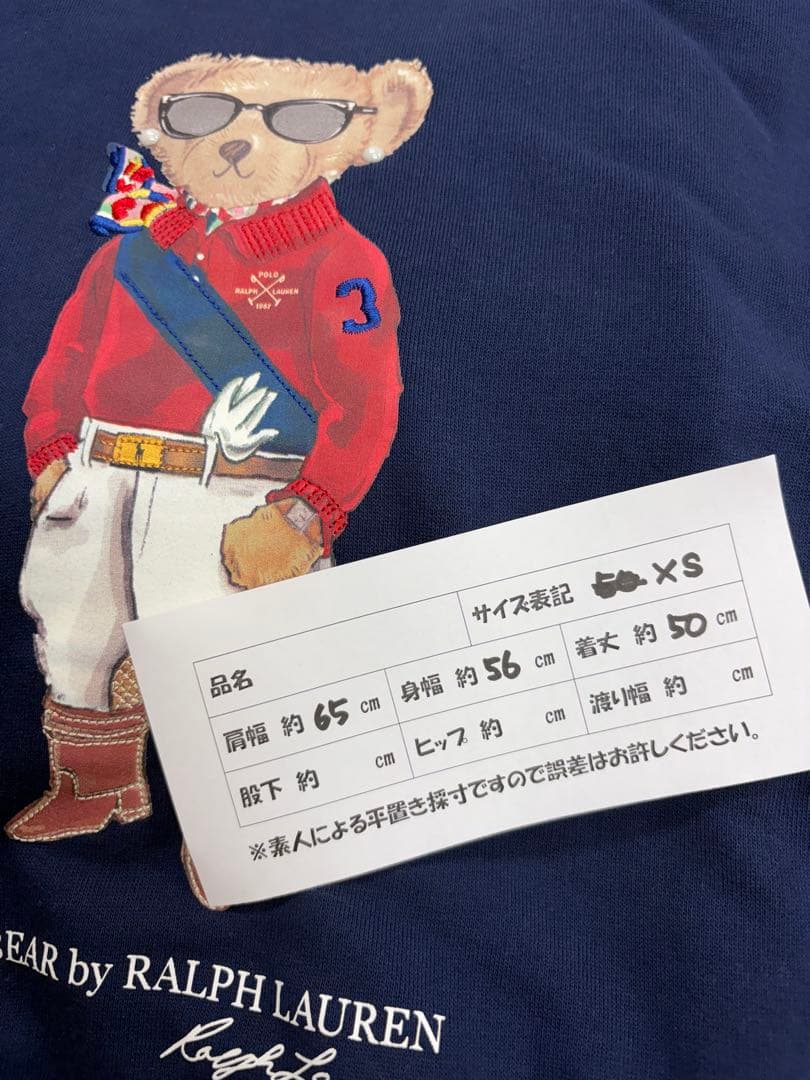ポロベアプリント ネイビー パーカー