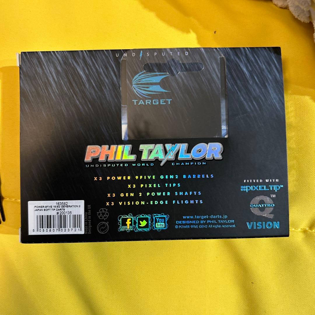 TARGET POWER 9FIVE フィルテイラー G2オリジナル 18.5g