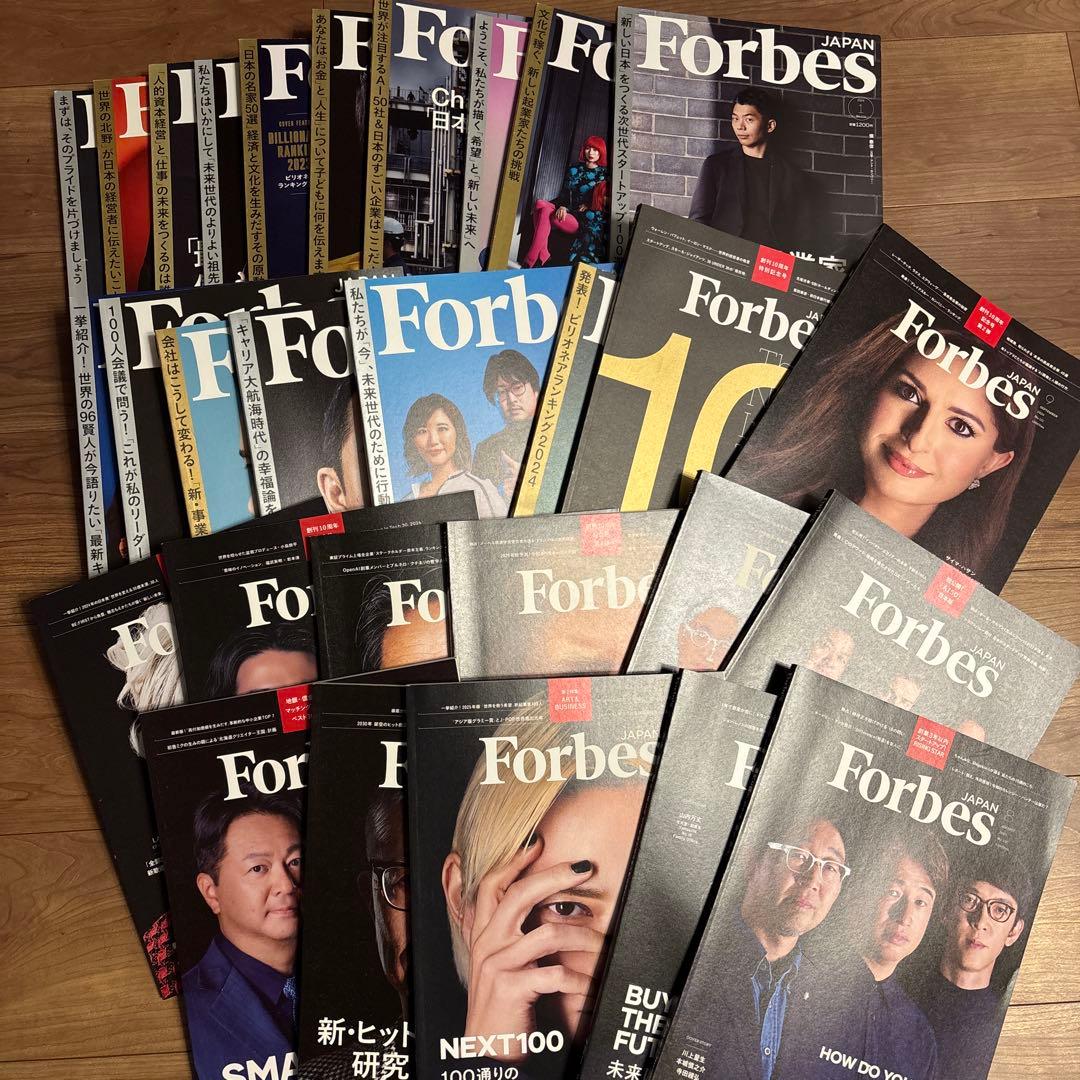 半額以下　Forbes Japan（フォーブス ジャパン） 29冊セット　経済誌