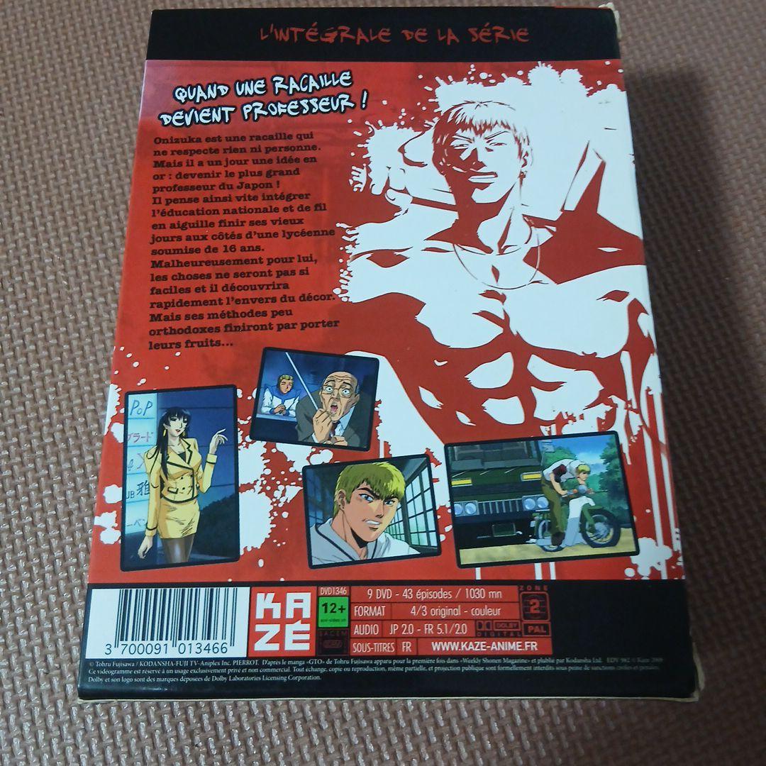 アニメGTO グレートティーチャー鬼塚　【海外版DVD】